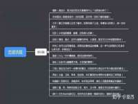 上海澜竞网络科技有限公司