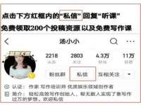 上海澜竞网络科技有限公司