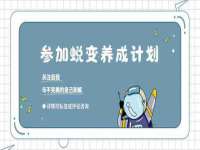 上海澜竞网络科技有限公司