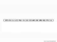 上海澜竞网络科技有限公司