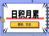 上海澜竞网络科技有限公司