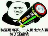 上海澜竞网络科技有限公司