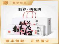 上海澜竞网络科技有限公司
