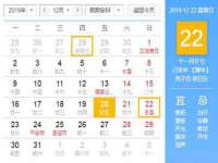 上海澜竞网络科技有限公司