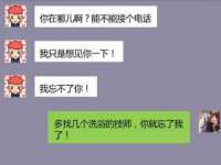上海澜竞网络科技有限公司