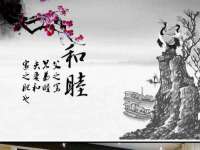 上海澜竞网络科技有限公司