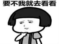 上海澜竞网络科技有限公司