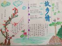 上海澜竞网络科技有限公司