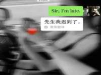 上海澜竞网络科技有限公司