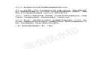 上海澜竞网络科技有限公司
