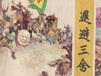 上海澜竞网络科技有限公司