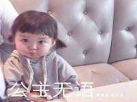 上海澜竞网络科技有限公司