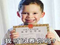 上海澜竞网络科技有限公司