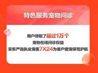 上海澜竞网络科技有限公司