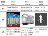 上海澜竞网络科技有限公司