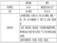 上海澜竞网络科技有限公司