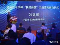 上海澜竞网络科技有限公司