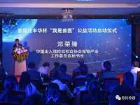 上海澜竞网络科技有限公司