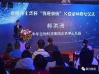 上海澜竞网络科技有限公司