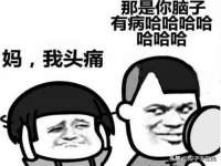 上海澜竞网络科技有限公司