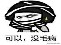 上海澜竞网络科技有限公司