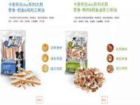 上海澜竞网络科技有限公司