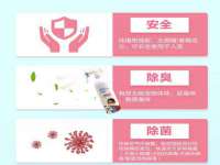 上海澜竞网络科技有限公司