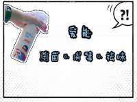 上海澜竞网络科技有限公司