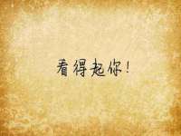 上海澜竞网络科技有限公司