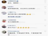 上海澜竞网络科技有限公司