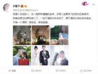 上海澜竞网络科技有限公司