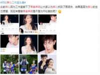 上海澜竞网络科技有限公司