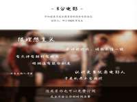 上海澜竞网络科技有限公司