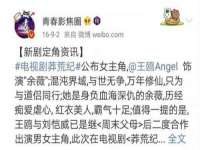 上海澜竞网络科技有限公司