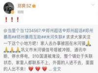 上海澜竞网络科技有限公司