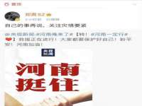上海澜竞网络科技有限公司