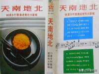 上海澜竞网络科技有限公司
