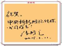 上海澜竞网络科技有限公司