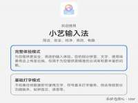 上海澜竞网络科技有限公司