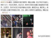 上海澜竞网络科技有限公司