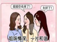 上海澜竞网络科技有限公司