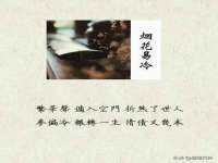 上海澜竞网络科技有限公司