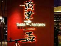 上海澜竞网络科技有限公司