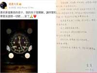 上海澜竞网络科技有限公司