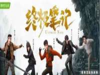 上海澜竞网络科技有限公司