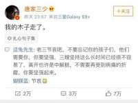 上海澜竞网络科技有限公司
