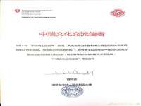 上海澜竞网络科技有限公司