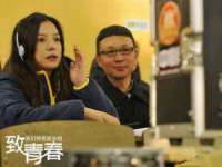 上海澜竞网络科技有限公司