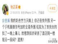 上海澜竞网络科技有限公司