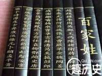 上海澜竞网络科技有限公司